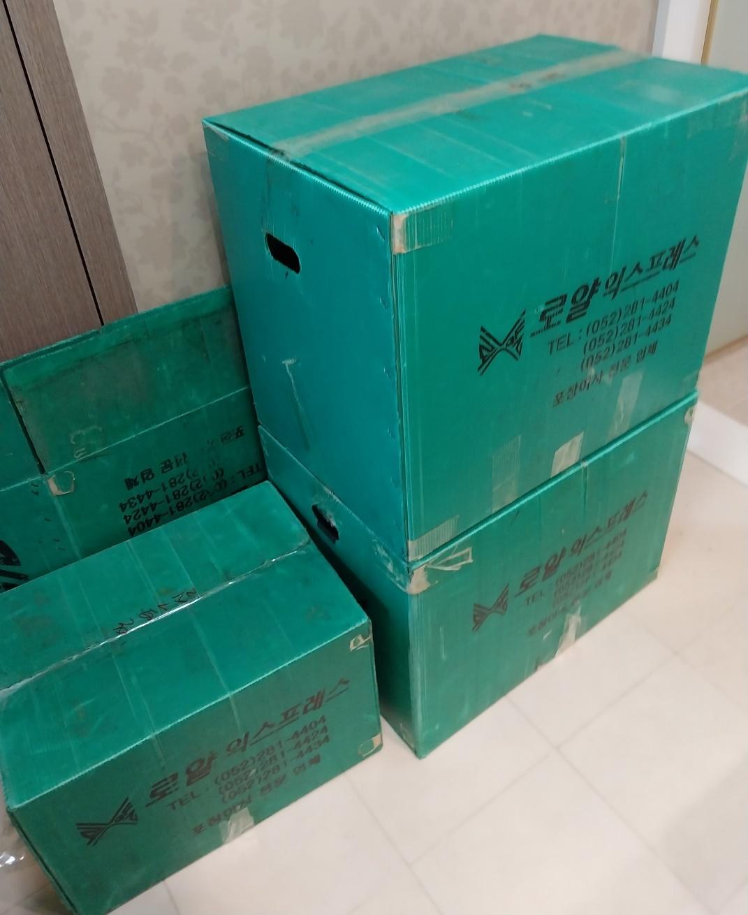 울산 포장이사 로얄익스프레스 전용 박스